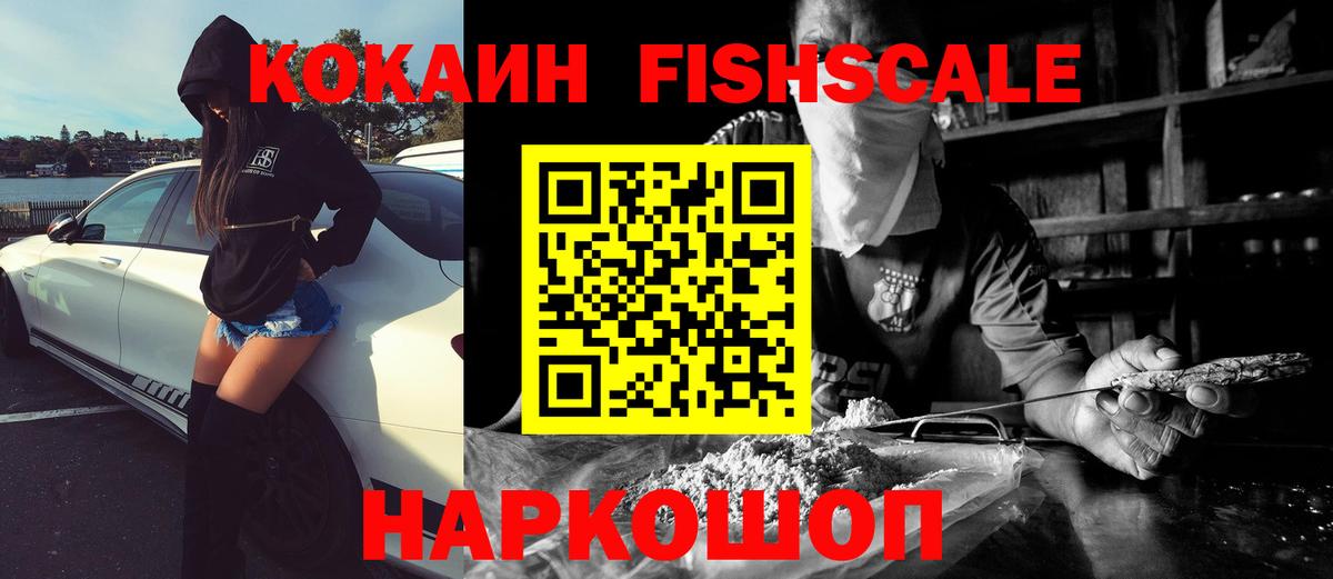 Кокаин Колумбийский Котельники