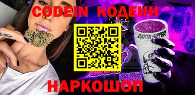 кокаин перу Кимры