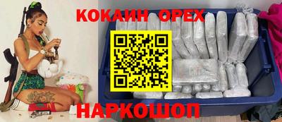 спайс Кинель