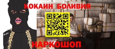 шишки Кингисепп