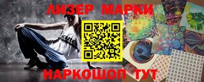 шишки Кингисепп