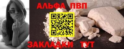 спайс Кинель