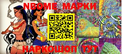 кокаин перу Кимры