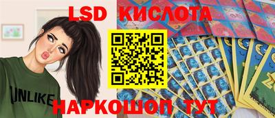кокаин перу Кимры