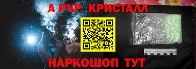 кокаин перу Кимры