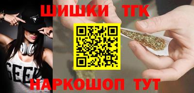 спайс Кинель