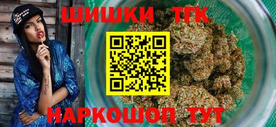 шишки Кингисепп