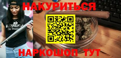 спайс Кинель