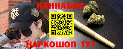 спайс Кинель