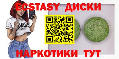 шишки Кингисепп