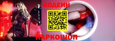 кокаин перу Кимры