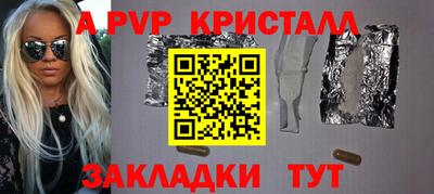 спайс Кинель