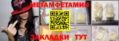 спайс Кинель