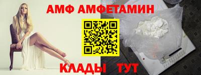 спайс Кинель