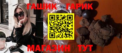 шишки Кингисепп