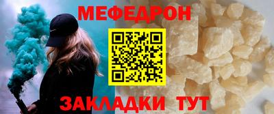 спайс Кинель
