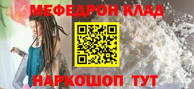 кокаин перу Кимры