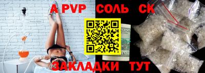 шишки Кингисепп