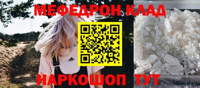 кокаин перу Кимры
