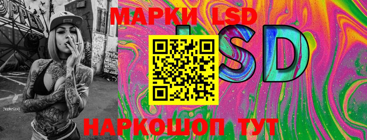 Марки NBOMe 1,8мг Котельники