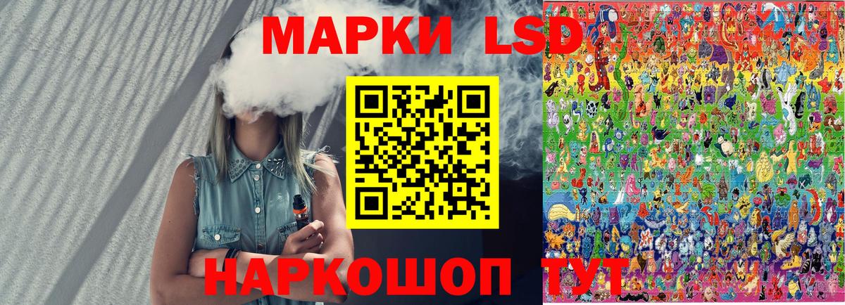 Наркотические марки 1500мкг  Вход с VPN  Наркотические марки 1500мкг  Марки N-bome  Котельники 