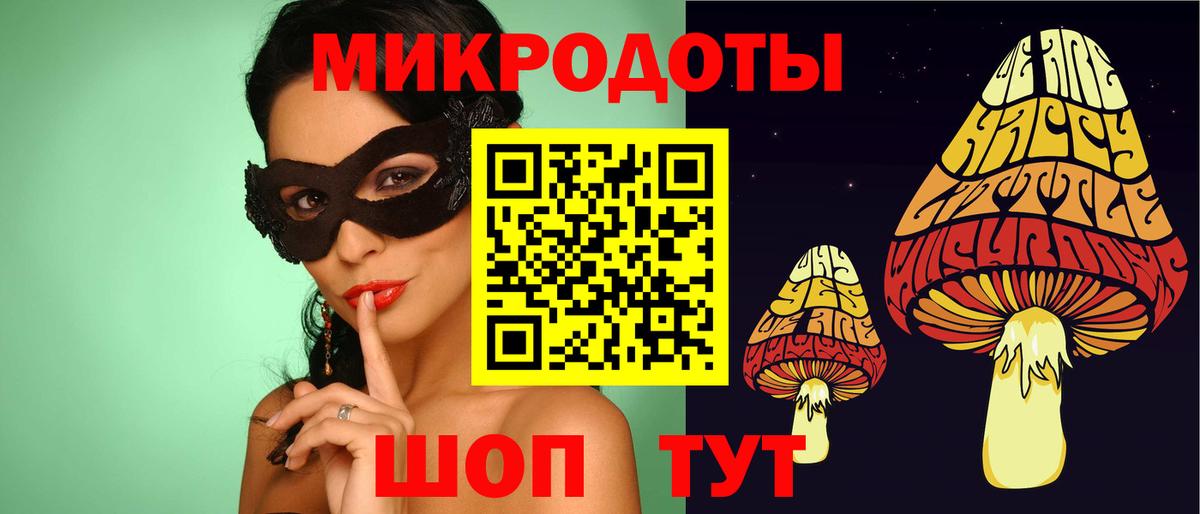Псилоцибиновые грибы Cubensis  Вход с VPN  Котельники  Галлюциногенные грибы GOLDEN TEACHER 